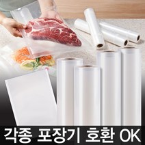 e세상 가정용 진공포장비닐 롤 파우치, 롤 대형(28cm*5m) 3개