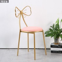 라오농 북유럽 벨벳 하트 러브 화장대 의자 등받이 공주의자 골드 샤방한 메이크업 금색, 금빛 의자 분홍색 가죽 방석