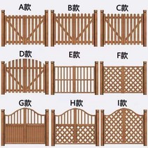정원 마당 나무 양문 게이트 목재문 문 원목 전원주택, 카본색 120x150(더러운면)