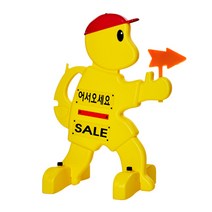 세이프케어 깃발없는 지킴이 입간판 몸통, 0.5 지킴이 형광 화살표 미니표지판 세트