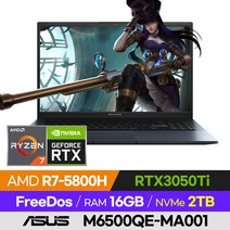 [사은품 증정!] ASUS 비보북 프로 15 OLED M6500QE-MA001 고사양 배그 롤 오버워치 서든어택 15인치 게이밍 노트북 (R7-5800H/RTX3050Ti), 윈도우 미포함, 16GB, 2TB, 라이젠7, 콰이어트 블루