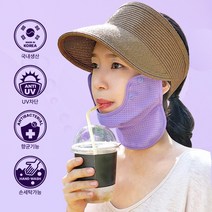 닥터체크 4단 분리형 볼커버 마스크 자외선 차단 골프 등산 얼굴 볼 햇빛 가리개 여름 빨아쓰는 볼마스크, 패턴, 블루