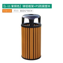 원목 야외 휴지통 공원 쇼핑몰 쓰레기통 옥외 펜션, D