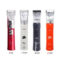 하성 이발기 강아지 이발기 전문가용이발기 애견용이발기, HS-303 애견(오렌지)
