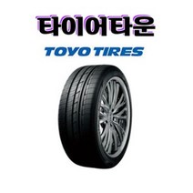 토요타이어 PROXES CIS 275 40 19 20년식 K9 G80 G90 EQ900 타이어, 1개