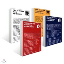 로컬숍 연구잡지 브로드컬리 1~4호 세트 : 제주의 3년 이하 이주민의 가게들 + 서울의 3년 이하 서점들 : 솔직히 책이 정말 팔릴 거라 생각했나?+ 서울..., 브로드컬리 편집부