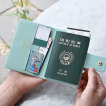 부모님선물 여행준비물 여권커버 지갑 분실방지 티켓파우치 항공권케이스