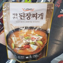 요리하다 차돌양지 된장찌개_500g, 1개, 500g
