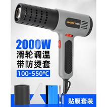 소형 공업용 열풍기 미니 공예 소형 산업용 히팅건 드라이기 건조기 힛툴, 2000W 도르래 온도조절 LK-610S