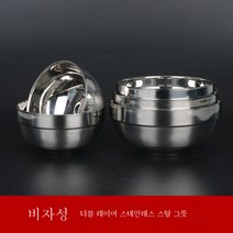 스테인레스 스틸 그릇 304 두꺼운 백금 거품 공장 직접 판매 커버 모래 스테인레스 스틸 더블 스프 그릇 식품 학년, 201 더블 화이트 골드 샌드, 15cm.