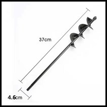 땅 구멍 파기 땅파는 핸드 전기 드릴 비트 종류, 직경 4.6cm x 길이 37cm 드릴