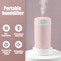 전자디퓨저 디퓨져선물세트 420ml 휴대용 전기 가습기 미니 usb 초음파 아로마 오일, 420ml 핑크, 1개