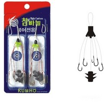 국산 떡밥 전용채비 원자탄 인찌기 대형어종 붕어 잉어 2본입 5호 6호 7호 8호