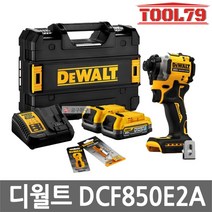 디월트 DCF850E2A 충전 컴팩트 임팩드라이버 (18V/20V MAX) 1.7Ah 브러쉬리스 프리미엄, 1개