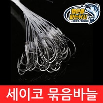 이큐피싱 써클링 원봉돌 편대 민물 붕어 낚시 채비, 0.5g(3개입)