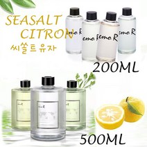 프리미엄 디퓨저 씨쏠트 유자향 방향제 실내 거실 사무실 학원 가게 인증 200ml 500ml, 1개