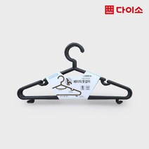 고급블랙옷걸이, 블랙, 5p
