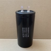 125V 125VAC 1200uF 국산 미래콘덴서 콘덴서 모터 기동콘덴서 기기용콘덴서