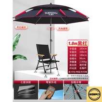 낚시용 파라솔 대형 낚시파라솔 방수 자외선차단, H
