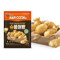 올반 에어쿡 슈 붕어빵 500g 에어프라이어 간편 간식 한입 과자 미니 267697