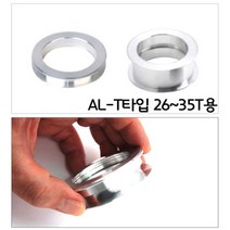 BW5C1FB3X 주물 오목 매입 미닫이 원형 2구 서랍 1 미닫이문 엔틱 AL-T타입 엔틱가구 26~35T용 형 가구 손잡이 손잡이커버