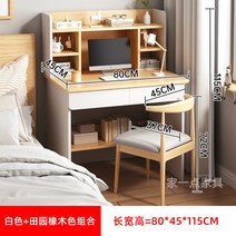 에어컨 리프트 윈치 크레인 승강기 설치 운반 거치대 스텐 수직형 수동 자동 접이식 휴대용 장비, V.화이트+오크 80CM 책걸상세트개