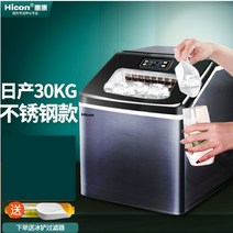 일일 영업용 업소용 커피전문점 대용량 120W 가정용 살균 얼음 제빙기 카페 35KG자동 아이스 큐브 메이커 기계 커피 숍 바 휴대용 기계 30kg 상업용, 생수 30kg, 에게