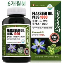 플랙시드오일1000 식물성 플랙시드 오일 리놀렌산 오메가3 필수지방산 아마씨 저온압착 캡슐 영양제 임산부 수험생 추천 캐나다, 180g, 1병