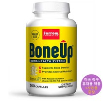 미국직구 자로우 포뮬러스 Bone Up 본업 360정 Jarrow Formulas 사은품증정