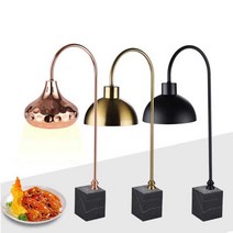 스탠드 온열램프 워머 푸드 음식 식품 식당 가열 히팅, 작은 사각형 검은 돌 붉은 청동