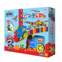 창의놀이 도미노 칩 자동으로 세워주는 기차 4세 블럭