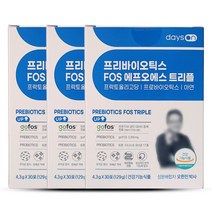 데이즈온 오한진 프리바이오틱스 FOS 트리플 유산균 프락토 갈락토 올리고당 프로바이오틱스 초유분말 아연 함유 고운 분말 가루 유상균 장 건강 기능 식품 식약처 인정 식약청 인증, 3박스