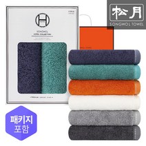 송월 뱀부얀100% 아르망 호텔수건 2매 선물세트, 진회색