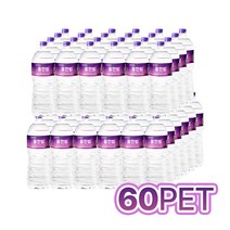 물한빙 생수 2L 대량구매, 60개
