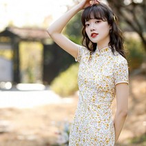 데이지 꽃 노란 옐로우 졸업식 슬림 원피스 바캉스 옆트임 소개팅 트렌치 여름하객 고급여성 체크무늬