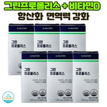 그린프로폴리스 플라보노이드 초록프로폴리스 브라질 프로폴리스 아피스, 6개, 60캡슐