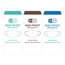 항균 마스크 보관 봉투 항균작용 고리 걸이 목걸이 스트랩, 파랑, 500매
