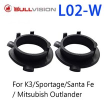 튜닝 카센터 차량용 LED 헤드라이트 램프 전구 베이스 어댑터 소켓 리테이너 홀더 폭스바겐 BMW 호환 벤츠 아우디 A3 A4L 현대용 H7 2 개, [06] L02-W