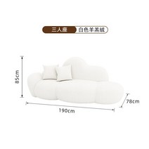 구름모양 2인용쇼파 1인 3인 패브릭 소파 인테리어 카페 리클라이너, 베이지 3인용, 다른