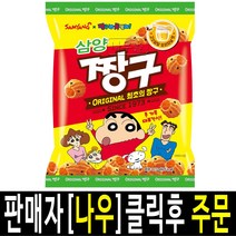 삼양 짱구115gx4개입