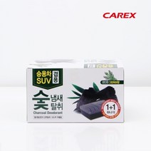 탈취제_그린허브 숯냄새 (카렉스) 라벤더