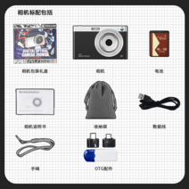 감성 빈티지 디카 미니 여행용 입문자용 카메라 브이로그 휴대용 레트로 디지털 셀카, 블랙+OTG+카드 리더기