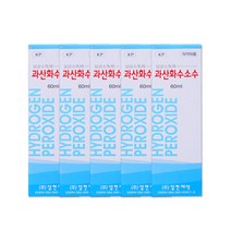 해호 삼현제약 과산화수소 60ml 5개, 단품