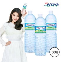 제주 삼다수 2L X 30병(유 무라벨 랜덤발송), 30개