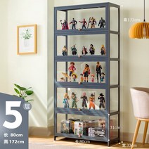 레고장 레고 건담 장식장 건프라 피규어장 인형 수납장 디스플레이 캐비닛 모조 유리 투명 방진 랙 장난감 아크릴 책장 보관 상자 디스플레이 캐비닛, 길이가 80인 5개 레이어(모든 면이 투명)