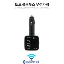 NS마트_카데코 토드 블루투스 무선카팩0626 차량카팩 카팩 자동차카팩 무선카팩 카음향기기_nsakxmWkd, 짱whgdk