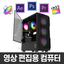 지오피씨 4K 영상편집 컴퓨터 유튜브 동영상편집 영상편집용 PC 데스크탑, 영상편집 01, 기본형