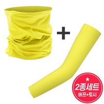 UV차단 멀티 쿨스카프 토시세트 ANT-SPO-0223-옐로우, ANT-SPO-0223-그린, FREE