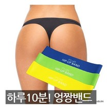 (이츠라이프)정품 엉짱밴드 라텍스밴드 힙업밴드, 중급자전용, 중급자전용