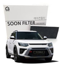 기어가 숯 알갱이 활성탄 더뉴티볼리 에어컨필터, S11L 1개, 1개